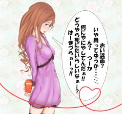 Rule 34 | 1girl, arms behind back, blush, box, breasts, brown eyes, brown hair, commentary request, dress, feet out of frame, from side, gift, gift box, heart, holding, holding gift, long hair, long sleeves, medium breasts, mugino shizuri, purple dress, shin (highest1192), short dress, solo, speech bubble, thighhighs, toaru kagaku no railgun, toaru kagaku no railgun s, toaru majutsu no index, translation request, zettai ryouiki