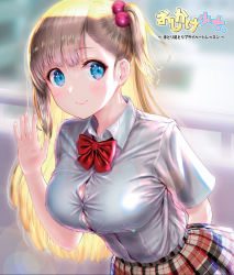 Rule 34 | 1girl, blonde hair, blue eyes, blunt bangs, blurry, blurry background, blush, bra, breasts, collared shirt, comiket 99, hair ornament, koumo, lace, lace-trimmed bra, lace trim, large breasts, leaning forward, looking at viewer, multicolored clothes, multicolored skirt, original, parted lips, plaid, plaid skirt, pleated skirt, railing, school uniform, see-through, shirt, short ponytail, side ponytail, skirt, smile, solo, standing, underwear, white bra, white shirt