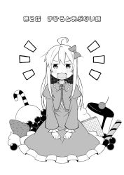 Rule 34 | 1girl, ahoge, blush, bow, candy, candy cane, cherry, comic, commentary request, dress, food, frilled dress, frills, fruit, full body, genderswap, genderswap (mtf), grapes, greyscale, hair between eyes, hair bow, long hair, long sleeves, looking at viewer, monochrome, nekotoufu, onii-chan wa oshimai!, open mouth, original, pudding, sitting, solo, strawberry, translation request, wafer, wafer stick, wavy mouth, whipped cream, white background, wing collar