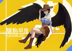 Rule 34 | 1girl, absurdres, adjusting clothes, adjusting headwear, arm support, artist name, bandana, bare shoulders, black hair, black wings, blue shirt, boots, breasts, brown eyes, brown footwear, brown hat, character name, cleavage, commentary, cowboy hat, crossed legs, dated, diagonal stripes, feathered wings, full body, hair between eyes, hand up, hat, highres, horse tail, invisible chair, k izumi (2267215630), kurokoma saki, looking at viewer, medium breasts, miniskirt, off-shoulder shirt, off shoulder, orange skirt, pleated skirt, shirt, short hair, short sleeves, silhouette, sitting, skirt, solo, striped, striped background, tail, thighs, touhou, wings, yellow background