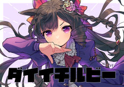 Rule 34 | 1girl, animal ears, artist name, ascot, asymmetrical bangs, bow, braid, brown hair, character name, closed mouth, collared dress, daiichi ruby (umamusume), dress, drill hair, flower, hair bow, hair flower, hair ornament, hand up, horse ears, juliet sleeves, long sleeves, looking at viewer, puffy sleeves, purple dress, purple eyes, red ascot, solo, umamusume, upper body, zest (lossol)
