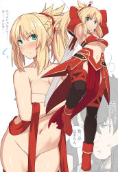 Rule 34 | 1boy, 1girl, armor, armpits, bandeau, blonde hair, blush, braid, breasts, clarent (fate), cleavage, closed mouth, covering privates, covering breasts, cowboy shot, crossed arms, crown braid, detached sleeves, eyebrows, fate/apocrypha, fate (series), faulds, fujimaru ritsuka (male), full body, green eyes, groin, holding, holding sword, holding weapon, long hair, medium breasts, mordred (fate), mordred (fate/apocrypha), multiple views, navel, nude, ponytail, shiseki hirame, spiked hair, sweatdrop, sword, underboob, weapon, white background