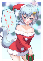 Rule 34 | 1girl, @ @, absurdres, animal ears, bare shoulders, black border, blue eyes, blush, border, breasts, christmas, cleavage, commentary, dress, fur-trimmed dress, fur-trimmed headwear, fur trim, gift, hair ornament, hairclip, hat, highres, holding, holding gift, horse ears, horse girl, horse tail, long sleeves, looking at viewer, medium breasts, mizunoawa zz, off-shoulder dress, off shoulder, open mouth, outside border, red dress, red hat, santa hat, seiun sky (umamusume), short dress, short hair, smile, solo, standing, sweatdrop, tail, tilted headwear, umamusume