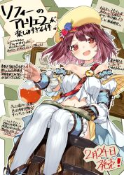 Rule 34 | 1girl, :d, alternate costume, ankle boots, atelier (series), atelier sophie, barrel, between breasts, bonnet, boots, breasts, brown eyes, cleavage, cross-laced clothes, cross-laced top, dress, flask, flower, frilled dress, frilled shirt, frilled thighhighs, frills, gloves, hat, hat flower, kikurage tom., medium breasts, navel, official alternate costume, open mouth, ribbon, round-bottom flask, shirt, single glove, sitting, smile, sophie neuenmuller, strap between breasts, thighhighs, thighs, translation request