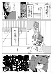 Rule 34 | 2girls, ahoge, bag, blade, blunt bangs, cellphone, comic, commentary request, dress, expressionless, glasses, greyscale, hair ornament, hairclip, headgear, highres, holding, holding bag, holding phone, ikki (inferiorin), japanese clothes, jitome, kimono, long hair, looking at another, miniskirt, monochrome, multiple girls, neckerchief, obi, obijime, opening door, otomachi una, otomachi una (talkex), outdoors, pantyhose, phone, playing games, pleated skirt, rooftop, sailor collar, sash, semi-rimless eyewear, shoes, short dress, short hair, short kimono, sideways glance, sitting, skirt, smartphone, stairs, tabi, talkex, title, touhoku kiritan, translation request, uwabaki, voiceroid