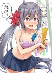 1girl ahoge akebono_(kancolle) akebono_(swimsuit_mode)_(kancolle) alternate_breast_size bell bikini bikini_skirt blue_skirt blush breasts cleavage collarbone flower frilled_bikini frills grey_hair hair_bell hair_flower hair_ornament highres ichikawa_feesu kantai_collection large_breasts long_hair messy_hair navel open_mouth pleated_skirt purple_eyes side_ponytail simple_background skirt solo swimsuit translation_request very_long_hair white_background