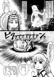 Rule 34 | 2girls, :3, altera (fate), building, chibi, comic, commentary request, fate/grand order, fate (series), giant, giantess, greyscale, hairband, halo, lolita hairband, monochrome, multiple girls, nude, o o, short hair, sparkle, stheno (fate), takuteks, translation request, triangle mouth, twintails, veil, white background