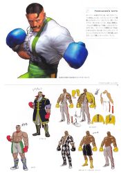 Rule 34 | 1boy, abs, absurdres, alternate costume, argyle, blue eyes, bodysuit, boots, bow, bowtie, boxing gloves, capcom, coat, concept art, dark skin, dark-skinned male, dudley, facial hair, highres, jacket, jewelry, lightning bolt symbol, male focus, multiple views, muscular, mustache, necklace, official art, overcoat, topless male, short hair, shorts, spandex, street fighter, street fighter iv (series), translated