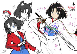 Rule 34 | animal ears, black eyes, black hair, cat ears, cherry blossoms, fate/grand order, fate (series), food, holding, holding weapon, ice cream, jacket, japanese clothes, kara no kyoukai, katana, kimono, knife, long sleeves, looking at viewer, looking to the side, obi, red jacket, ryougi shiki, sash, sen-jou, short hair, simple background, smile, sword, weapon, white background, white kimono