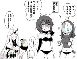 Rule 34 | 10s, abyssal ship, arrow (symbol), bikini, black hair, breasts, chi-class torpedo cruiser, claws, cleavage, cleavage cutout, clothing cutout, detached sleeves, eating, food in mouth, horns, kantai collection, large breasts, long hair, mask, medium breasts, midriff, navel, northeastern ocean princess (roshiakouji-chan), open mouth, orange hair, original, ri-class heavy cruiser, roshiakouji-chan, seaport water oni, side ponytail, single horn, strapless, strapless bikini, sweat, swimsuit, tongue, tongue out, translation request, trembling, very long hair, white hair