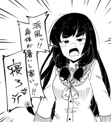 Rule 34 | 1girl, anger vein, blush, breasts, buttons, commentary, emphasis lines, frown, fujinoki (horonabe-ken), greyscale, hair ribbon, isokaze (kancolle), kantai collection, long hair, long sleeves, looking at viewer, monochrome, open mouth, ribbon, sailor collar, sick, sidelocks, signature, snot, solo, speech bubble, spoken anger vein, translated, tress ribbon, upper body
