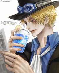 Rule 34 | 1boy, black hat, blonde hair, blue eyes, blue shirt, collared shirt, commentary request, cup, food, from side, fruit, glass, hands up, hat, highres, holding, holding cup, holding paper, ice, ice cube, lemon, lemon slice, male focus, no on (no oooo on), one piece, paper, sabo (one piece), scar, shirt, short hair, simple background, smile, solo, white background, white neckwear