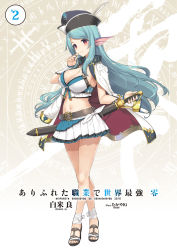 Rule 34 | 1girl, animal ears, aqua hair, arifureta shokugyou de sekai saikyou, arifureta shokugyou de sekai saikyou zero, belt, black hat, blush, breasts, cleavage, closed mouth, coat, copyright name, crop top, crossed legs, english text, feathers, feet, fins, full body, hand up, hat, head fins, high heels, highres, holding, holding sword, holding weapon, jacket, jacket on shoulders, large breasts, leg ribbon, long hair, long sleeves, looking at viewer, meiru melusine, midriff, miniskirt, navel, non-web source, novel illustration, official art, open clothes, open coat, pleated skirt, red eyes, ribbon, sandals, sheath, sheathed, sidelocks, skirt, smile, solo, standing, stomach, sword, takayaki, thighs, toes, watson cross, weapon, white coat, white ribbon, white skirt, wing collar