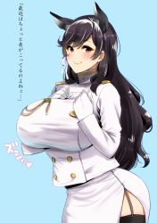 Rule 34 | 1girl, animal ears, atago (azur lane), azur lane, black hair, black thighhighs, blue background, blush, breasts, brown eyes, buttons, double-breasted, garter straps, gloves, huge breasts, long hair, looking at viewer, miniskirt, pencil skirt, perepere-kun, simple background, skirt, smile, solo, standing, thighhighs, uniform, white gloves