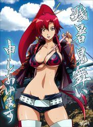 Rule 34 | 00s, 1girl, between breasts, bikini, bikini top only, breasts squeezed together, breasts, cleavage, contrapposto, curvy, day, gun, hip focus, huge breasts, jpeg artifacts, kon-kit, ponytail, red hair, short shorts, shorts, solo, standing, strap, sweat, swimsuit, tengen toppa gurren lagann, thighhighs, underboob, weapon, yoko littner