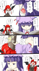 Rule 34 | &gt;:d, &gt; &lt;, 2girls, 4koma, :d, :|, = =, anger vein, arms up, bat wings, blush, book, book on head, closed mouth, comic, crescent, closed eyes, flapping, hat, head wings, heart, heart in mouth, highres, hitting, koakuma, long hair, masochism, multiple girls, niwatazumi, object on head, open mouth, patchouli knowledge, purple eyes, purple hair, red hair, smile, touhou, translation request, v-shaped eyebrows, wings, xd