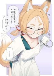 ... 1girl ^_^ animal_ear_fluff animal_ears apron arms_behind_back blonde_hair blue_kimono blush breasts closed_eyes closed_mouth collarbone facing_viewer flying_sweatdrops forehead fox_ears fox_girl fox_tail hair_ribbon highres japanese_clothes kappougi kimono long_sleeves ogami_kazuki original parted_bangs puffy_long_sleeves puffy_sleeves purple_background red_ribbon ribbon round_eyewear short_eyebrows small_breasts solo spoken_ellipsis sweat tail thick_eyebrows translation_request two-tone_background white_apron white_background