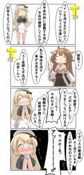 Rule 34 | 4koma, ahoge, bare shoulders, black socks, blonde hair, breasts, brown hair, comic, commentary request, detached sleeves, dress, gloves, hairband, hat, headgear, highres, jervis (kancolle), kantai collection, kneehighs, kongou (kancolle), long hair, nanakusa suzuna, nontraditional miko, open mouth, pantyhose, pleated skirt, ribbon-trimmed sleeves, ribbon trim, sailor collar, sailor dress, sailor hat, school uniform, serafuku, skirt, socks, speech bubble, t-head admiral, translation request, white dress, white gloves, white hat