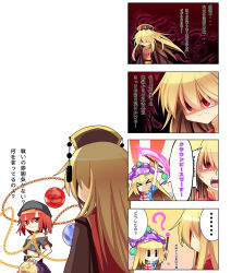 Rule 34 | &gt; &lt;, ..., 3girls, 4koma, american flag dress, american flag legwear, arrow (symbol), bare shoulders, black dress, blonde hair, chain, chinese clothes, closed eyes, clothes writing, clownpiece, collar, comic, crescent, darkness, dress, earth (ornament), fairy wings, hat, hecatia lapislazuli, highres, jester cap, junko (touhou), long hair, long sleeves, moon (ornament), multiple girls, pantyhose, red eyes, red hair, shirt, skirt, smile, star (symbol), striped, tabard, torch, touhou, translation request, very long hair, wide sleeves, wings, z.o.b, | |