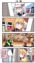 Rule 34 | 10s, 2boys, 2girls, 4koma, arcade, blonde hair, blue eyes, breasts, cleavage, comic, elbow gloves, english text, fingerless gloves, flat cap, front-tie top, gloves, guile, hair between eyes, hammer and sickle, hat, hibiki (kancolle), highres, ido (teketeke), iowa (kancolle), kantai collection, large breasts, long hair, multiple boys, multiple girls, school uniform, smile, star-shaped pupils, star (symbol), street fighter, symbol-shaped pupils, translation request, verniy (kancolle), white hair, zangief