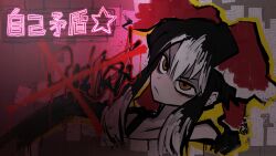 1girl black_hair bow brown_eyes closed_mouth commentary_request cookie_(touhou) frown graffiti haburashi hair_bow hakurei_reimu long_hair looking_at_viewer neon_lights paper portrait red_bow shaded_face sidelocks solo touhou upper_body v-shaped_eyebrows white_hair yuyusu_(cookie)