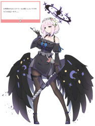 Rule 34 | 1girl, absurdres, alternate hair length, alternate hairstyle, animal, bird, black dress, black footwear, black gloves, black pantyhose, black wings, blue archive, blush, commission, dark halo, dark persona, dress, feathered wings, full body, gloves, gun, halo, high heels, highres, holding, holding gun, holding weapon, long sleeves, mika (blue archive), pantyhose, parted lips, pink hair, short hair, solo, warabi mochi (w4rabimochi), weapon, white bird, wings, yellow eyes