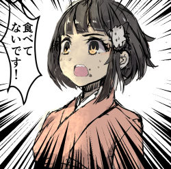 Rule 34 | 1girl, black hair, brown eyes, emphasis lines, eyeshadow, fuurin kingyou, hair behind ear, japanese clothes, kimono, leaning back, makeup, open mouth, pink eyeshadow, pink kimono, sakura kakumei, sakura shino, sakura taisen, solo, surprised, translation request, white background