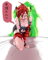 Rule 34 | blush, breasts, crazy eyes, crazy smile, demencia, highres, long hair, looking at viewer, multicolored hair, saliva, smile, striped, translation request, very long hair, villainous, yellow eyes