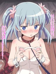 Rule 34 | 1girl, animal ears, bare shoulders, bed, blue eyes, blue hair, blush, breasts, cleavage, collar, fake animal ears, flower, hair flower, hair ornament, highres, holding, holding hair ornament, kittysuit, large breasts, leash, leotard, light blue hair, looking at viewer, magia record: mahou shoujo madoka magica gaiden, mahou shoujo madoka magica, medium hair, minami rena, nontraditional playboy bunny, panties, unworn panties, playboy bunny, sex toy, sincos, skirt, unworn skirt, solo, translation request, twintails, underwear, upper body, vibrator, viewer holding leash, wrist cuffs