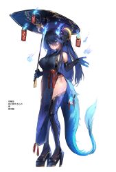 Rule 34 | 1girl, absurdres, black gloves, black hair, blue dress, blue eyes, blue fire, blue hair, boots, breasts, china dress, chinese clothes, covered navel, dragon girl, dragon tail, dress, elbow gloves, fire, gloves, hair between eyes, high heel boots, high heels, highres, large breasts, long hair, looking at viewer, original, parasol, retasu (lactuca810), shiny clothes, solo, tail, thick thighs, thigh boots, thighs, umbrella