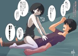 Rule 34 | 1boy, 1girl, ahoge, araragi koyomi, arm at side, artist name, bare shoulders, barefoot, bed sheet, black eyes, black hair, black pants, black shirt, black shorts, black tank top, blush, bob cut, breasts, collarbone, colored skin, commentary request, curled fingers, dolphin shorts, empty eyes, girl on top, grinding, hair between eyes, hands on another&#039;s chest, hands up, hetero, highres, kikumaru bunta, looking at another, looking down, looking up, lying, monogatari (series), narrowed eyes, no bra, on back, on bed, open mouth, oshino ougi, pale skin, pants, parted lips, shirt, short hair, short shorts, short sleeves, shorts, sideboob, signature, sitting, sitting on person, sleeveless, small breasts, smile, speech bubble, spread legs, straddling, t-shirt, tank top, toes, translated, upright straddle, white skin