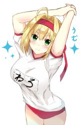 Rule 34 | 10s, 1girl, ahoge, arms up, blonde hair, blush, breasts, buruma, fate/extra, fate (series), green eyes, gym uniform, hair ornament, hairband, highres, large breasts, long hair, looking at viewer, own hands together, saber (fate/extra), shirt, short sleeves, smile, solo, standing, text focus, translation request, white shirt
