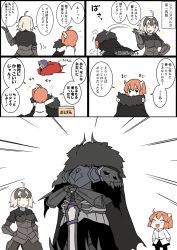 Rule 34 | 1boy, 2girls, :d, ^ ^, ahoge, armor, armored dress, black cape, black cloak, black dress, black eyes, black pantyhose, black skirt, blush, box, breasts, brown hair, cape, unworn cape, chaldea uniform, cloak, closed eyes, comic, cu chulainn (fate), cu chulainn (fate) (all), cu chulainn (fate/stay night), cu chulainn alter (fate), cu chulainn alter (fate/grand order), dress, eiri (eirri), emphasis lines, fate/apocrypha, fate/grand order, fate (series), fujimaru ritsuka (female), fur-trimmed cape, fur trim, hair between eyes, hair ornament, hair scrunchie, hand on own hip, hands on hilt, headpiece, holding, horns, jacket, jeanne d&#039;arc (fate), jeanne d&#039;arc alter (avenger) (fate), jeanne d&#039;arc alter (fate), king hassan (fate), lancer, large breasts, long sleeves, multiple girls, open mouth, pantyhose, parted lips, scrunchie, side ponytail, skirt, smile, sparkle, sweat, sword, translation request, v-shaped eyebrows, weapon, white jacket, yellow eyes, yellow scrunchie
