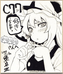 Rule 34 | 1girl, :3, bad id, bad pixiv id, blush, female focus, fidgeting, hat, index fingers together, kirisame marisa, monochrome, shikishi, solo, touhou, traditional media, uousa-ou, upper body, witch, witch hat