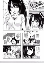 Rule 34 | 10s, 4girls, 4koma, ashigara (kancolle), comic, greyscale, highres, kantai collection, marimo kei, monochrome, mother and daughter, multiple girls, nachi (kancolle), non-web source, translation request, aged down