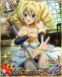 Rule 34 | 1girl, bishop (chess), blonde hair, blue eyes, breasts, card (medium), chess piece, covering privates, covering breasts, high school dxd, large breasts, navel, official art, ravel phenex, solo, topless
