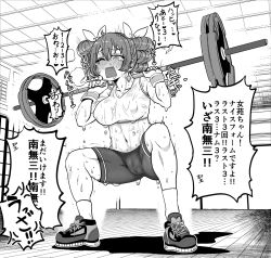 Rule 34 | 1girl, bike shorts, black shorts, blush, cameltoe, commentary request, covered erect nipples, drill hair, dumbbell, exercise, greyscale, gym, heart, himajin noizu, indoors, monochrome, muscular, muscular female, one eye closed, ribbon, shoes, shorts, singlet, sneakers, solo, spoken heart, squatting, sweat, nervous sweating, touhou, translation request, twin drills, weightlifting, weights, wet, wet clothes, wooden floor, yorigami jo&#039;on