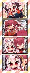 Rule 34 | 2girls, 4koma, blush, breasts, brown eyes, closed eyes, comic, fang, hair ornament, headpat, heterochromia, highres, hololive, horns, houshou marine, houshou marine (1st costume), large breasts, looking at another, looking away, multicolored hair, multiple girls, nakiri ayame, nakiri ayame (streetwear), one eye closed, open mouth, red eyes, red hair, sakuramochi (sakura frappe), skin-covered horns, smile, speech bubble, translated, translation request, virtual youtuber, white hair, x hair ornament