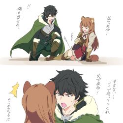 Rule 34 | 1boy, 1girl, ^^^, animal ear fluff, animal ears, arrow (projectile), arrow in body, black hair, boots, brown footwear, brown hair, cape, closed eyes, commentary request, full body, green cape, green eyes, iwatani naofumi, kneeling, long hair, looking at another, open mouth, raccoon ears, raccoon girl, raccoon tail, raphtalia, short hair, simple background, tail, tate no yuusha no nariagari, thighhighs, translation request, umanosuke, white background