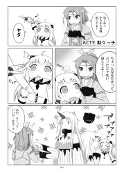 Rule 34 | 10s, 3girls, a6m zero, abyssal ship, ahoge, aircraft, airplane, claws, comic, crying, crying with eyes open, detached sleeves, enemy aircraft (kancolle), greyscale, hachimaki, hakama, hakama skirt, headband, horns, japanese clothes, kantai collection, long hair, mittens, monochrome, multiple girls, muneate, northern ocean princess, seaport princess, single horn, skirt, streaming tears, sweat, tears, text focus, translation request, yukimi unagi, zuihou (kancolle)