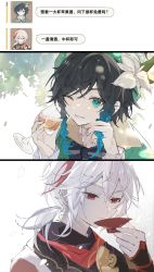 Rule 34 | 2boys, alcohol, black hair, blue eyes, blue hair, braid, chinese commentary, chinese text, closed mouth, cup, flower, genshin impact, gradient hair, green headwear, hat, highres, holding, japanese clothes, kaedehara kazuha, male focus, multicolored hair, multiple boys, one eye closed, parted lips, petals, ponytail, red eyes, red hair, streaked hair, translation request, twin braids, venti (genshin impact), white flower, white hair, yue (shemika98425261)