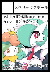 Rule 34 | 2girls, black border, black dress, blush, blush stickers, bob cut, border, breasts, bright pupils, circle cut, cleavage, cleavage cutout, clenched hand, closed mouth, clothed pokemon, clothing cutout, collared dress, creatures (company), crown, dress, female focus, flower, game freak, gardevoir, gen 3 pokemon, gen 5 pokemon, green hair, hair flower, hair ornament, hair over one eye, hand up, happy, ikanomaru, japanese text, light blush, lilligant, long hair, looking at viewer, maid, maid headdress, medium breasts, mini crown, monster girl, multiple girls, necktie, nintendo, no mouth, one eye closed, one eye covered, orange eyes, orange flower, pixiv id, plant girl, pokemon, pokemon (creature), red eyes, short hair, short necktie, simple background, smile, translation request, twitter username, upper body, v-shaped eyebrows, white background, white pupils, wink, yellow headwear