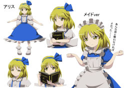 Rule 34 | &gt;:), 1girl, alice margatroid, alice margatroid (pc-98), alternate costume, anime coloring, apron, blonde hair, book, character sheet, enmaided, female focus, grimoire, grimoire of alice, hair ribbon, inoshira, maid, maid apron, maid headdress, mystic square, outstretched arms, ribbon, solo, spread arms, suspenders, touhou, touhou (pc-98), translation request, v-shaped eyebrows, white background, aged down