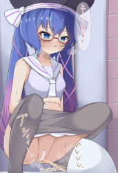 Rule 34 | 1girl, absurdres, blue eyes, blue hair, blush, censored, clothes pull, glasses, heart, heart censor, highres, japanese text, large hat, multicolored hair, open mouth, otomachi una, panties, panty pull, pantyhose, pantyhose pull, peeing, purple hair, pussy, solo, squat toilet, squatting, sweatdrop, toilet, toilet use, two-tone hair, underwear, vocaloid