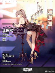 Rule 34 | 1girl, alcohol, ask (askzy), ass, azur lane, backless dress, backless outfit, bangle, bare shoulders, black dress, black footwear, black gloves, bracelet, breasts, brown hair, cannon, character name, choker, cocktail dress, cup, dress, drinking glass, earrings, expressionless, expressions, full body, gloves, gold, hair between eyes, hair ornament, high heels, highres, jean bart (azur lane), jean bart (uninhibited bloodstone) (azur lane), jewelry, leaning on object, logo, long hair, medium breasts, official alternate costume, official art, ponytail, purple eyes, red eyes, sidelocks, skindentation, solo, strappy heels, thigh strap, thighlet, thighs, turret, watermark, weibo watermark