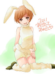 Rule 34 | 10s, 1girl, 2011, akeome, alternate costume, animal costume, animal ears, arm warmers, atlus, bare shoulders, blush, breasts, brown eyes, brown hair, bunny girl, dated, fake animal ears, fake tail, full body, happy new year, kemonomimi mode, kneeling, leg warmers, looking at viewer, mysk, mysk918, new year, no nose, own hands together, persona, persona 4, rabbit costume, rabbit ears, rabbit tail, satonaka chie, shoes, short hair, sleeveless, sleeveless turtleneck, small breasts, solo, sweatdrop, tail, thigh gap, thighhighs, turtleneck, unitard