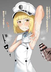 ... 1boy 1girl absurdres after_ejaculation angry arm_up armpit_focus armpits bar_censor bleach bleach:_sennen_kessen-hen blonde_hair blunt_bangs blunt_ends blush bob_cut bukkake censored clenched_teeth commentary_request commission cum cum_on_armpits cum_on_body cum_on_clothes cum_on_penis dress facial gloves grey_background hand_up hat hetero highres ikeda_yamada liltotto_lamperd looking_at_viewer male_masturbation masturbation military_hat mosaic_censoring paid_reward_available penis presenting_armpit sharp_teeth short_hair simple_background skeb_commission sleeveless sleeveless_dress solo_focus sound_effects spread_armpit steaming_body straight_hair sweatdrop teeth translated tsurime upper_body v v-shaped_eyebrows white_dress white_gloves white_hat yellow_eyes