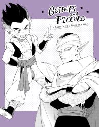 Rule 34 | 2boys, abs, arm behind back, baggy pants, cape, character name, crossed arms, dragon ball, dragonball z, fingernails, frown, gotenks, hat, highres, index finger raised, long fingernails, male focus, metamoran vest, monochrome, multicolored hair, multiple boys, one eye closed, open mouth, pants, piccolo, pointy ears, s 3u, shoulder pads, smile, sweatdrop, translation request, two-tone hair