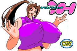 Rule 34 | 1girl, blush, bouncing breasts, breasts, brown hair, covered erect nipples, fatal fury, gigantic breasts, hairband, high ponytail, huge breasts, jyubei, lips, lowres, nipples, ponytail, red eyes, shiranui mai, shirt, smile, snk, the king of fighters