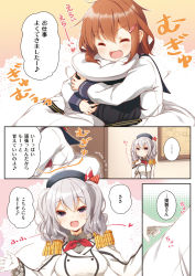Rule 34 | 10s, 1boy, 2girls, :d, admiral (kancolle), breasts, comic, closed eyes, finger to own chin, hair between eyes, hair ornament, hairclip, hat, highres, hug, ikazuchi (kancolle), indoors, kantai collection, kashima (kancolle), medium breasts, military, military uniform, multiple girls, open mouth, outstretched arms, smile, spread arms, translation request, uniform, yume no owari, |d